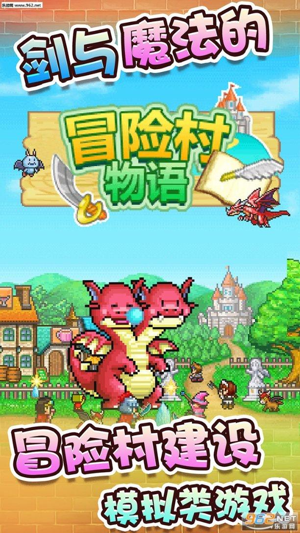 动物帮帮忙保卫家园